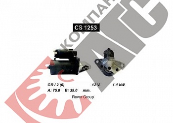 Стартер CS1254 для Rover group